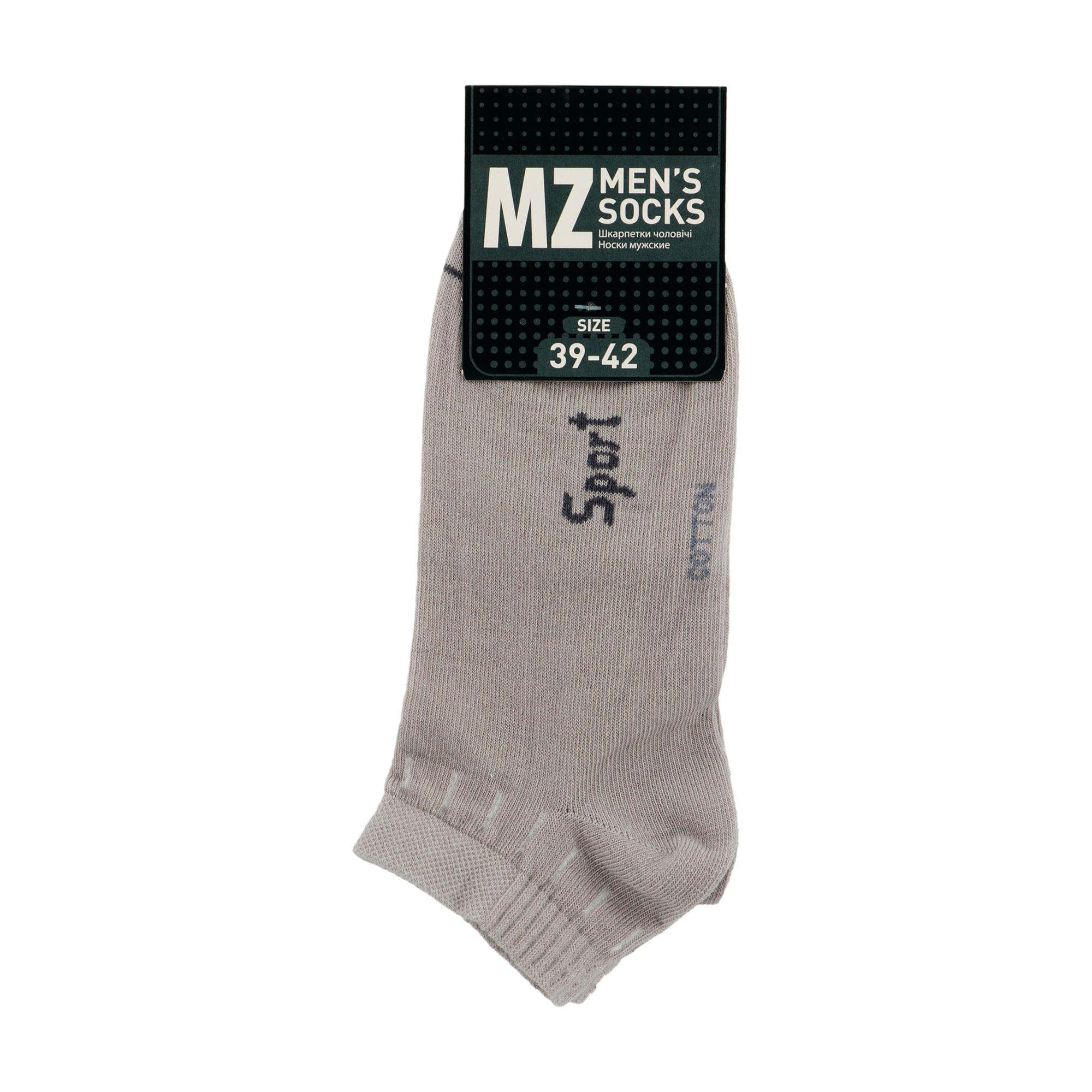 Шкарпетки чоловічі Modna Zona RT1121-021 Sport короткі, сірі, розмір 43-46